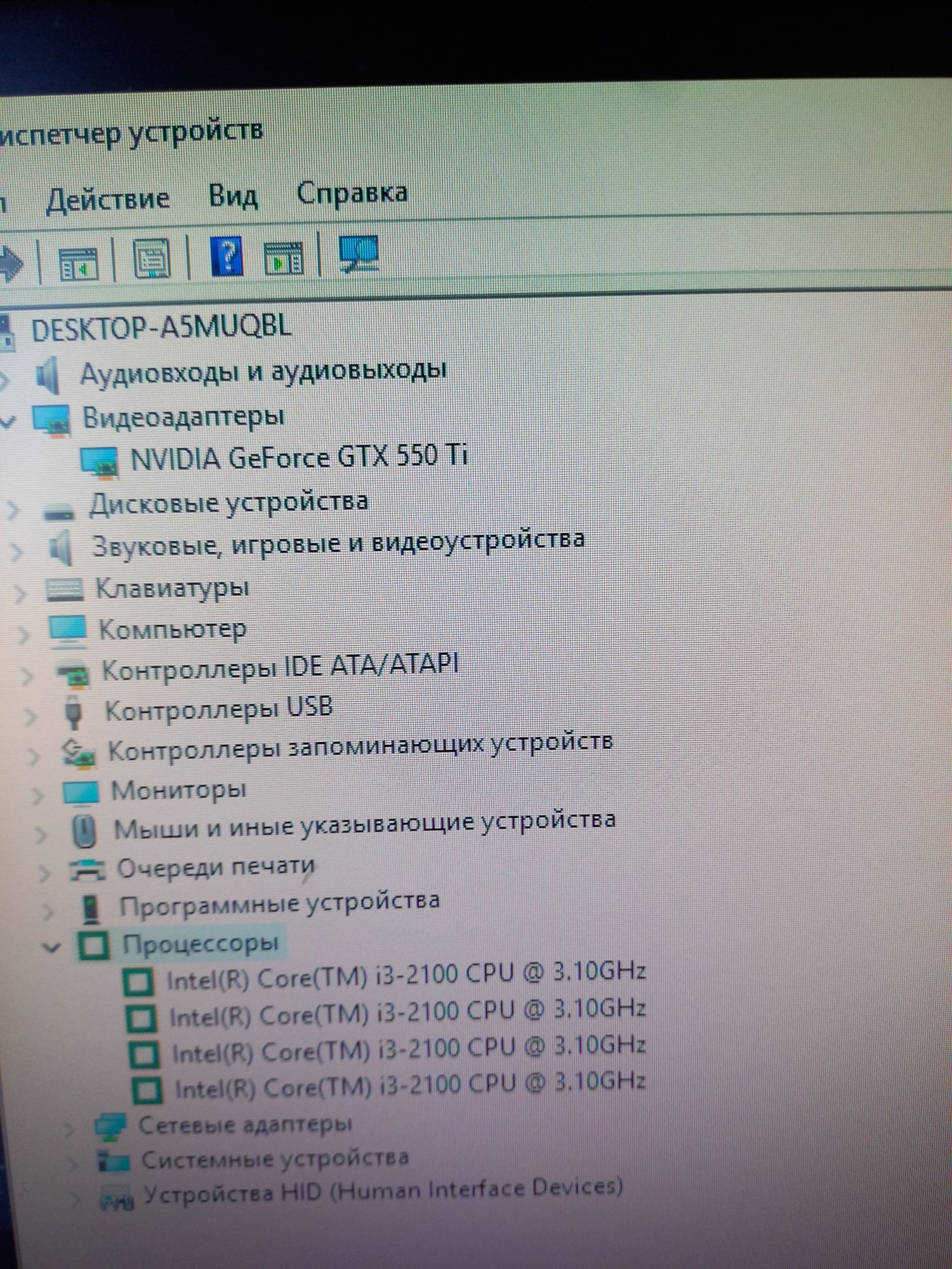Компьютер не дорого