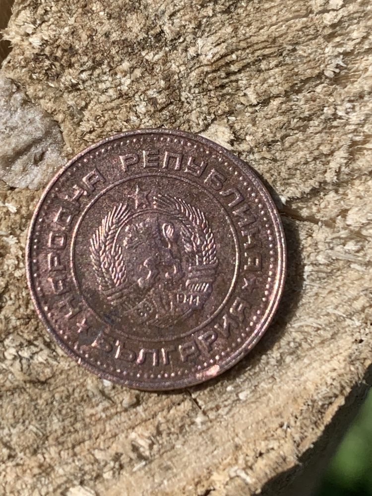 2 стотинка 1974 г. в продажба. Състояние видно на снимката.