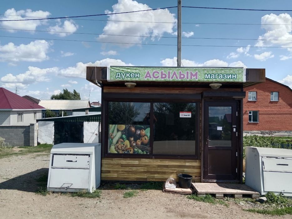 Продам контейнер с оборудованием!