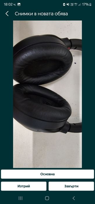 Sony xm 4 , слушалки