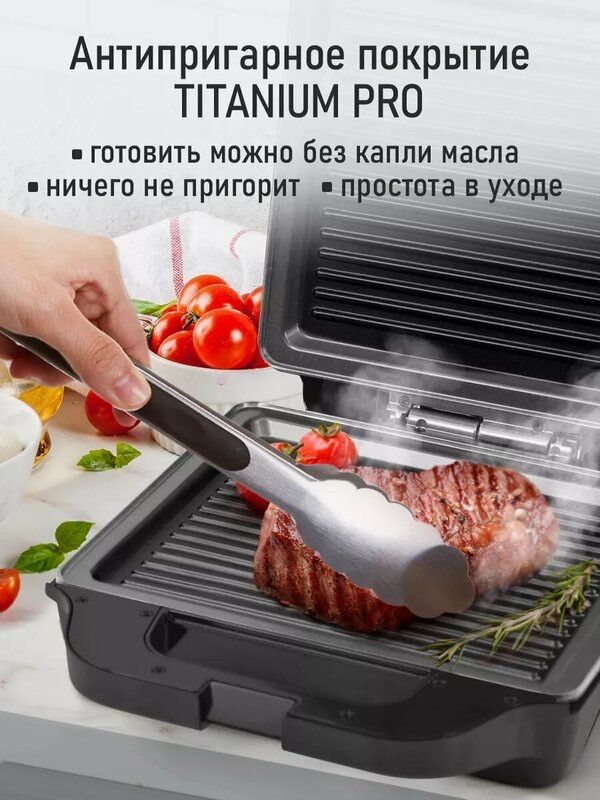Гриль электрогриль STINGRAY ST-SM1216A черный/сталь