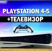 Аренда PS4 и PS5 Sony Playstation 4 и 5 Плейстейшн с ГТА5