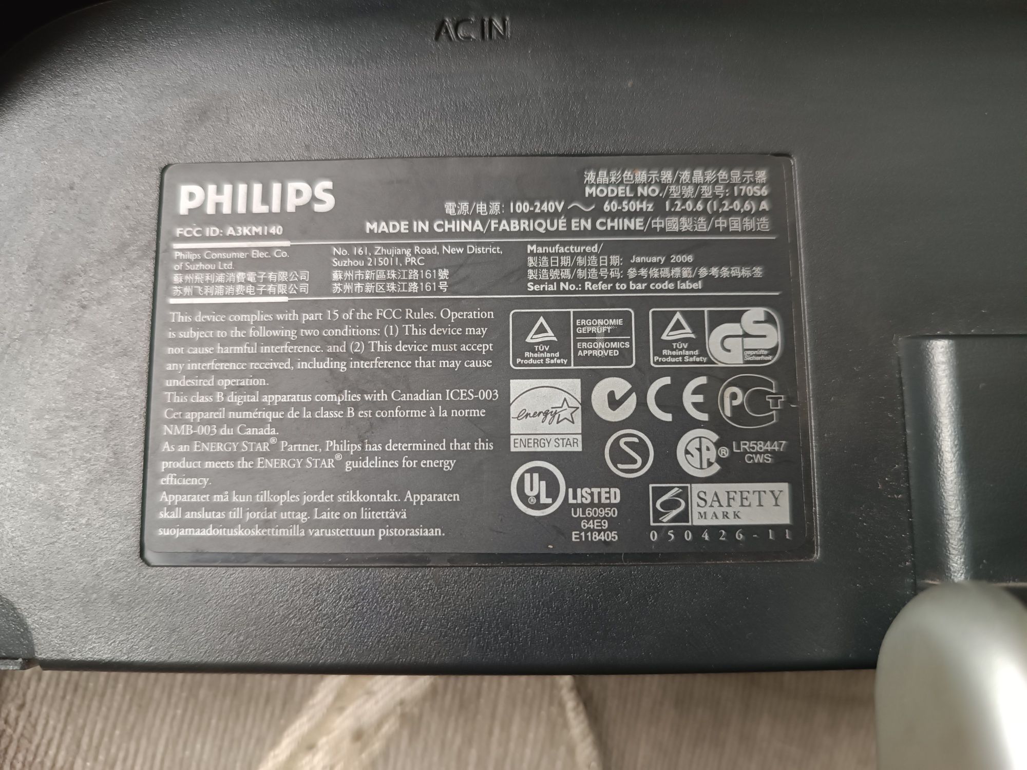Монитор philips в рабочей состоянии