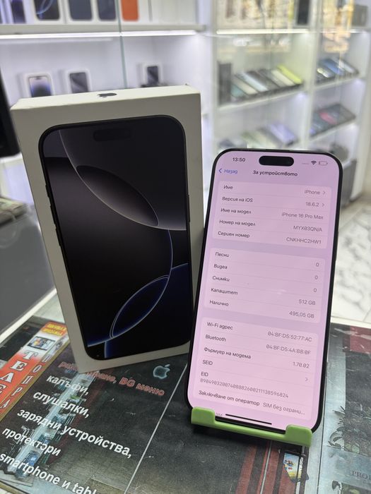 Iphone 16 Pro Max 512Gb