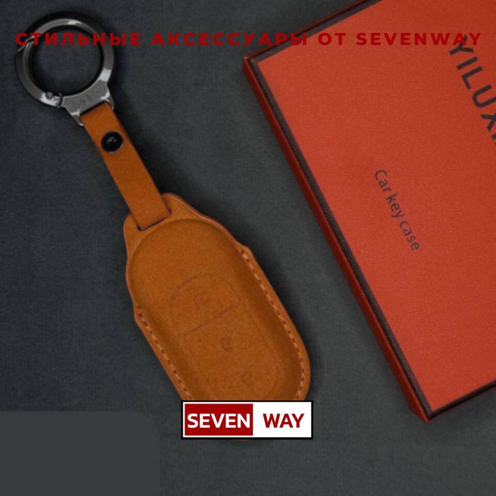 Алькантара пульт чехол для LEAPMOTOR от «Sevenway»