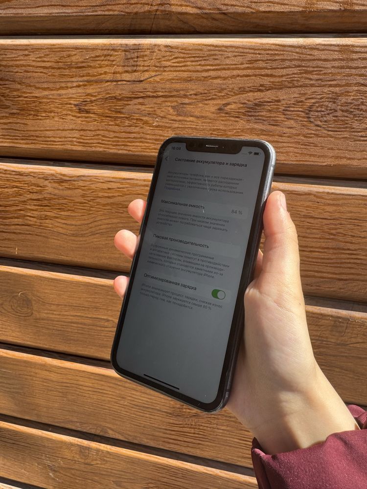 iPhone 11/ Айфон 11