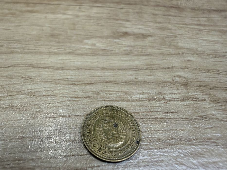 Монета 1 стотинка 1974г.