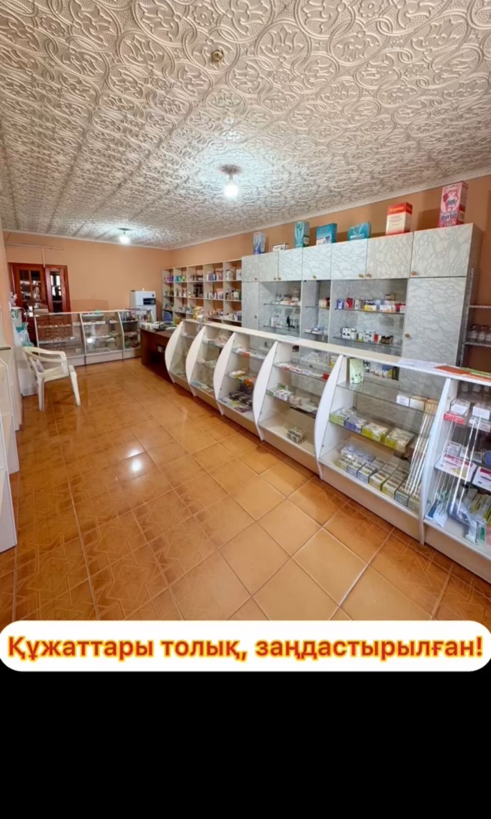 Продается коммерческое здание в Казыгурте