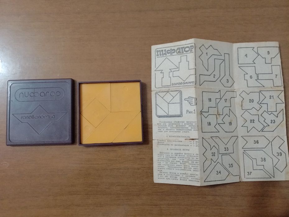 Продам разное (СССР).