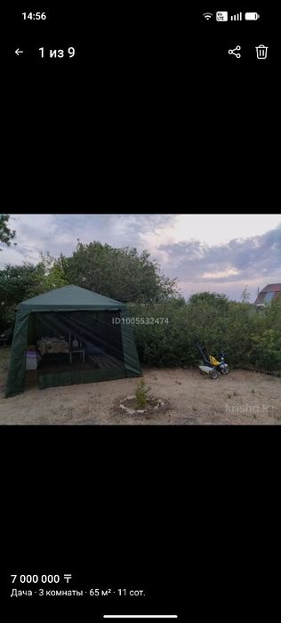 Продам дачу.Мкр Коктем.11 соток.