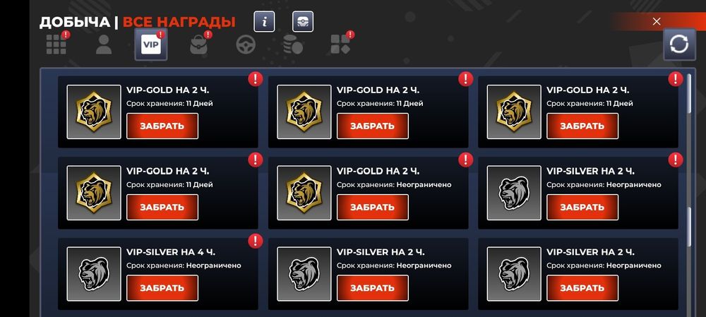 Продам аккаунт black russian