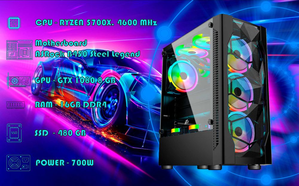 Игровой Ryzen 5700X\GTX 1080 8GB\DDR4 16GB\NVME 480GB
