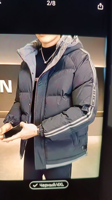 Продам зимнюю куртку мужскую