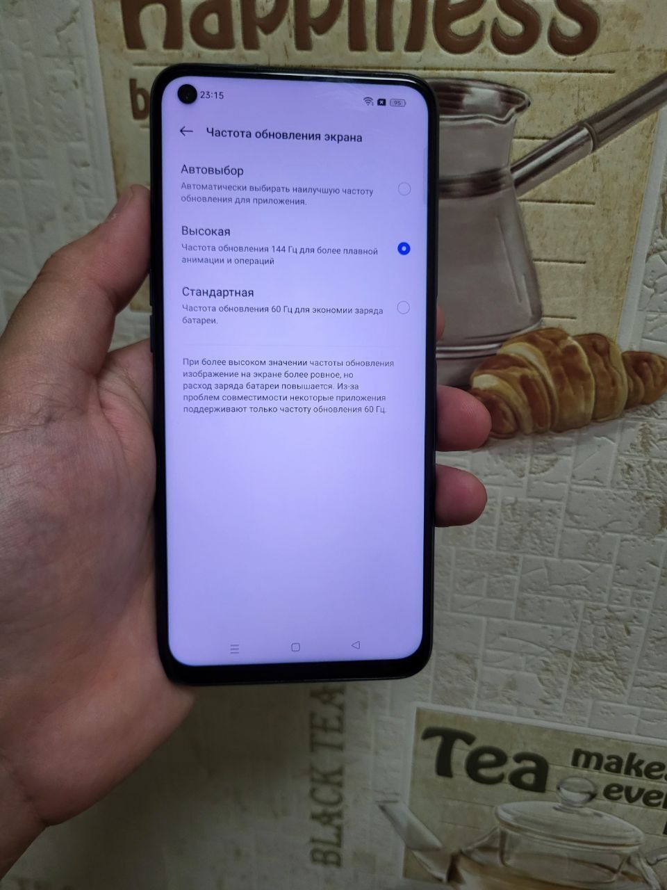 Realme Q3S частота обновления экрана 144hz smartfon shunchaki monstr