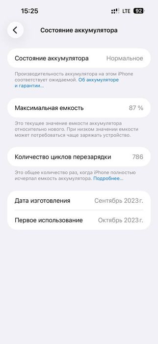 Iphone 15 Pro Max 256 dual sim kar dak bo