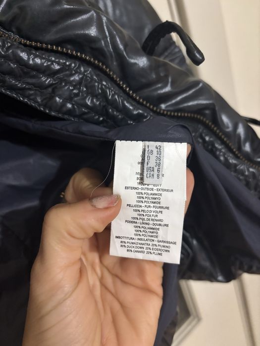 Пинко яке гъши пух