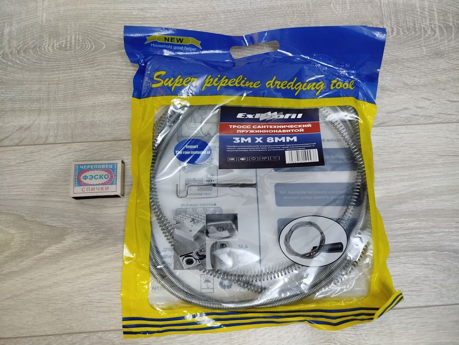 Тросс для чистки труб