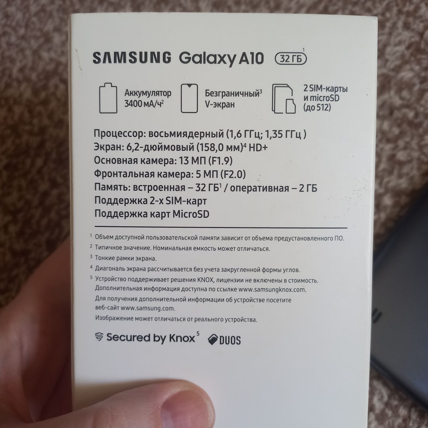 Б/у Samsung A10 (32gb)