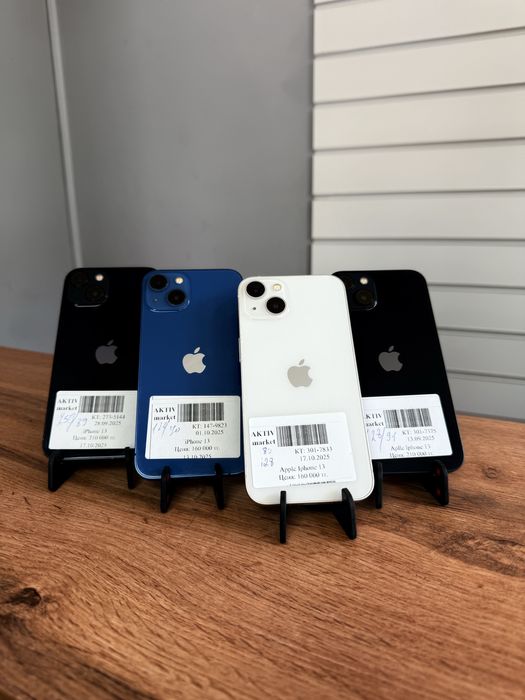 iPhone 13 Актив Маркет