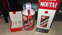 Moutai flying fairy, само за ценители