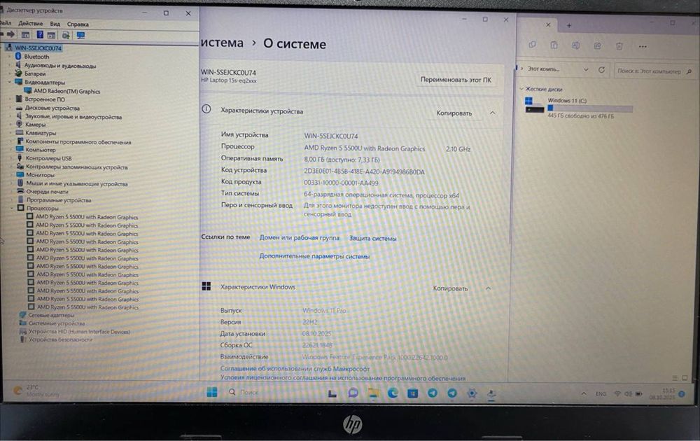 Hp core i5 kuchli noutbuk