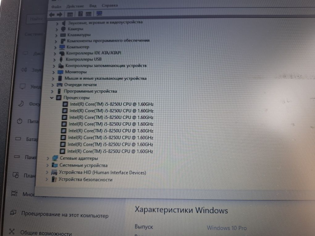 Lenovo ideapad 330