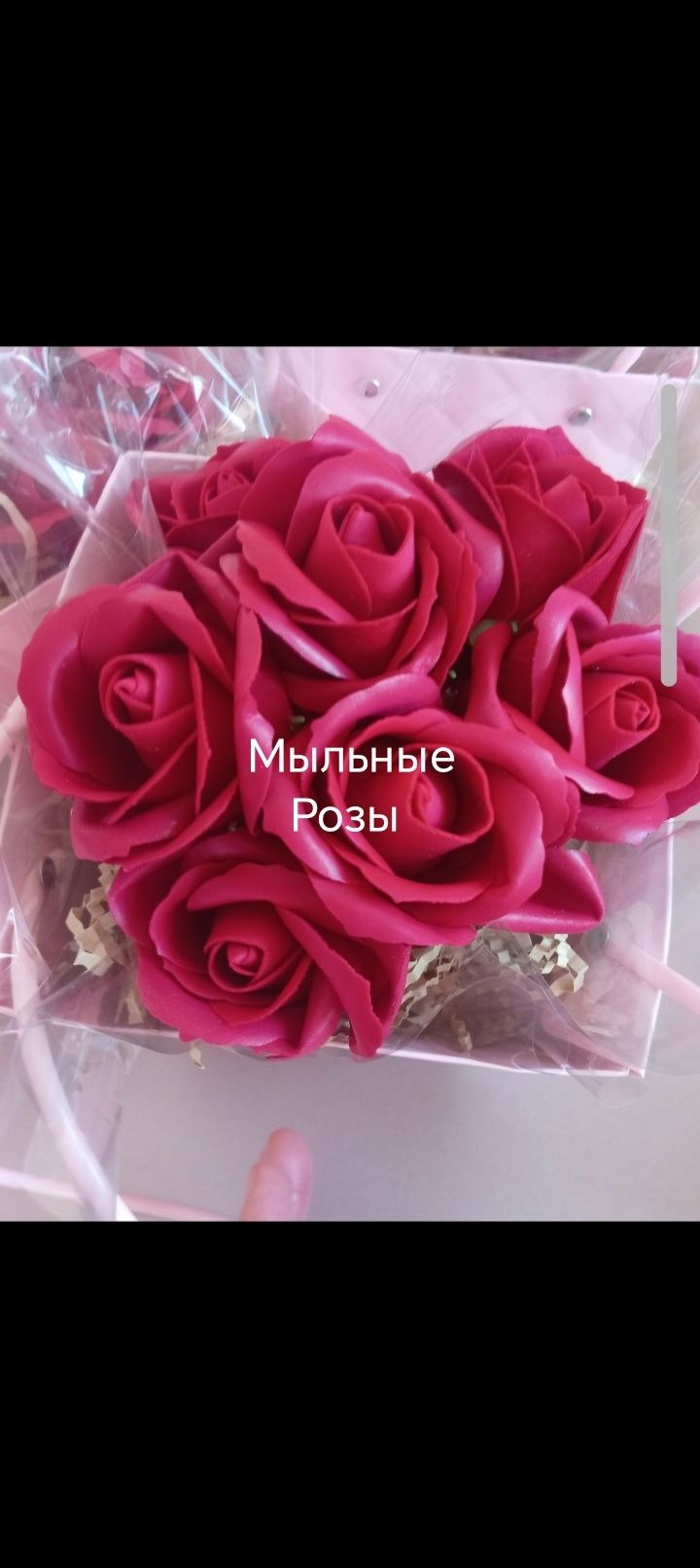 Шыкарый подарок из мыльных роз.