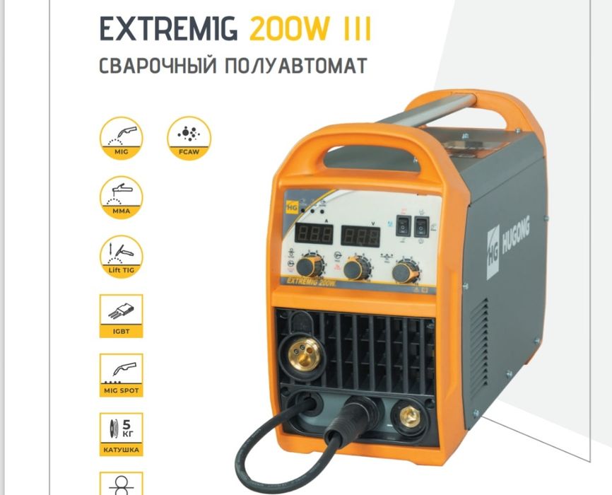 Сварочный инвертор аппарат  hugong   extreme 200III  полавтомат