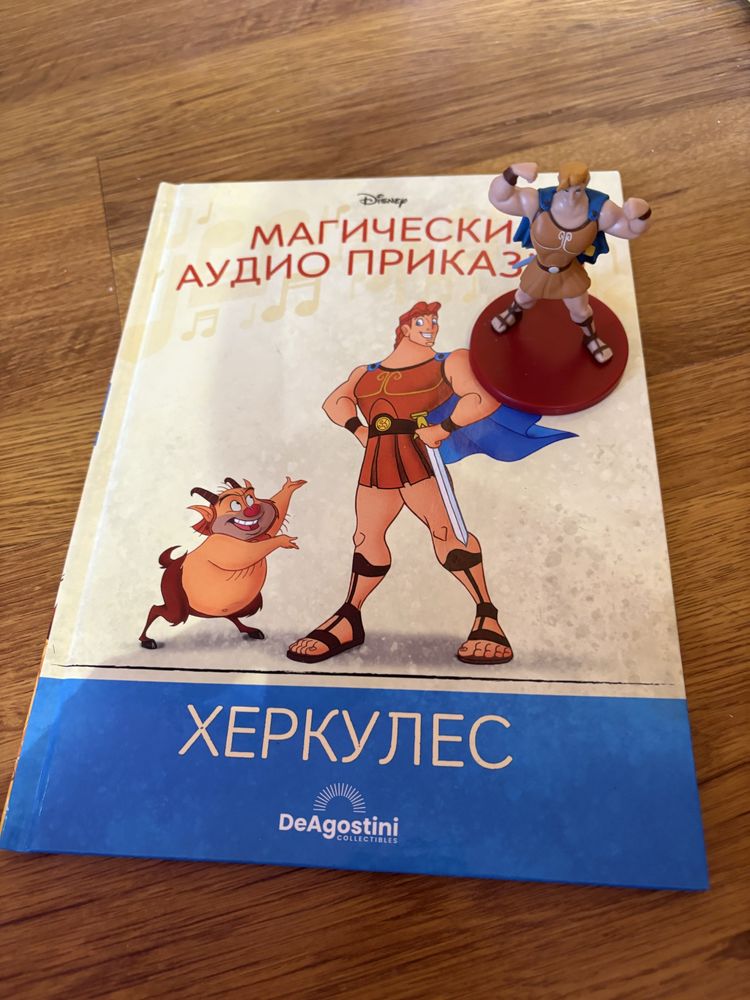 Магическите аудио приказки