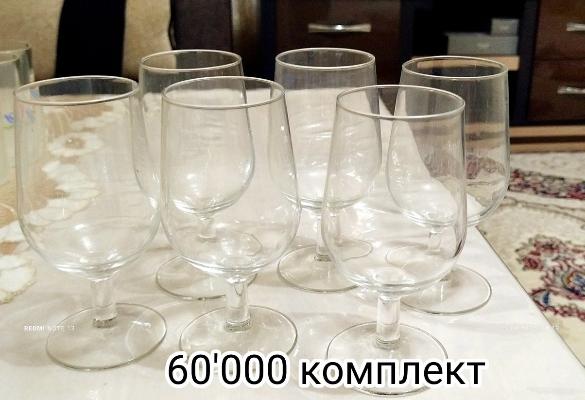 Посуда стекло все такое для дома