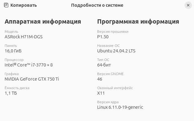 Core i7 3770/GTX 750Ti 2Gb/16 DDR3/ssd 120/hdd 1000