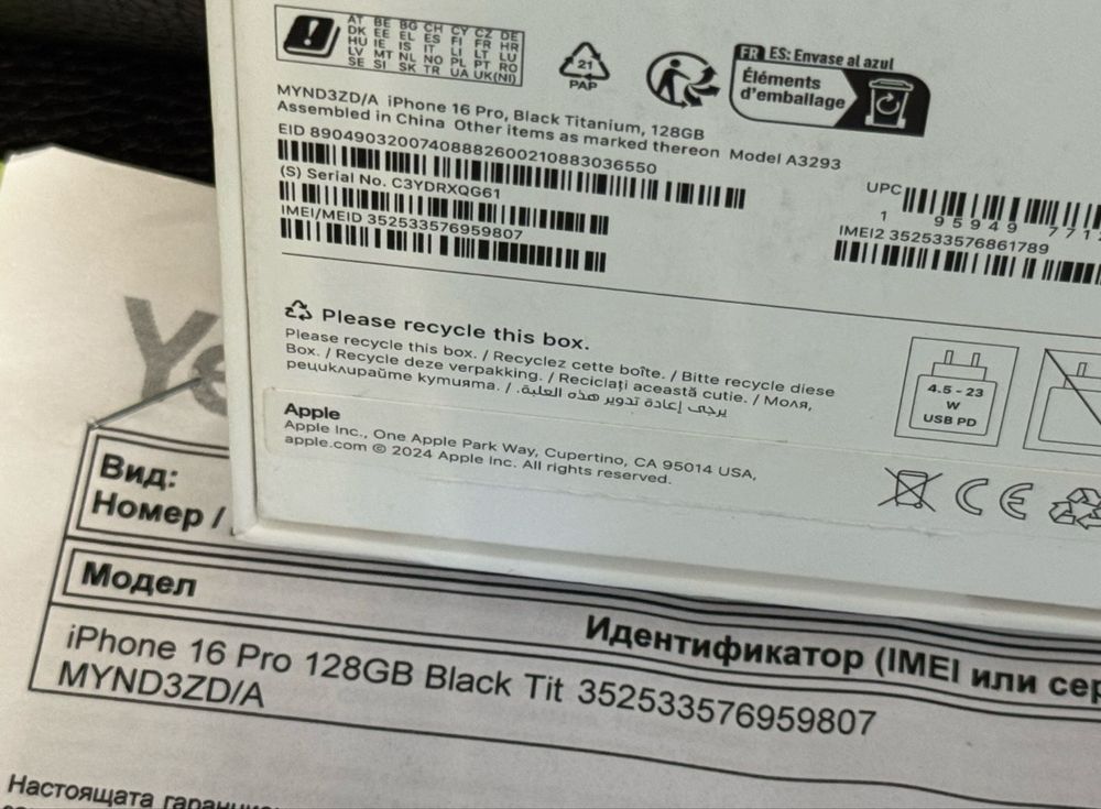 ЧИСТО НОВ 128GB iPhone 16 Pro Yettel Гаранция 3г 2028 Black / Черен