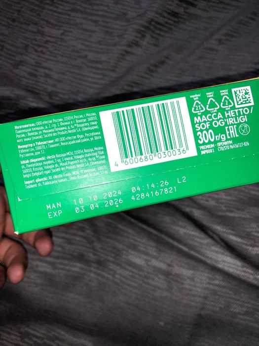 смесь Nestogen 4