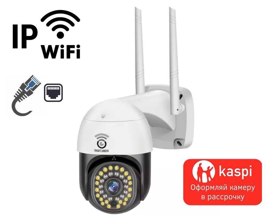 Уличная/3МП/поворотная/Wi-Fi/камера видеонаблюдения в Алматы