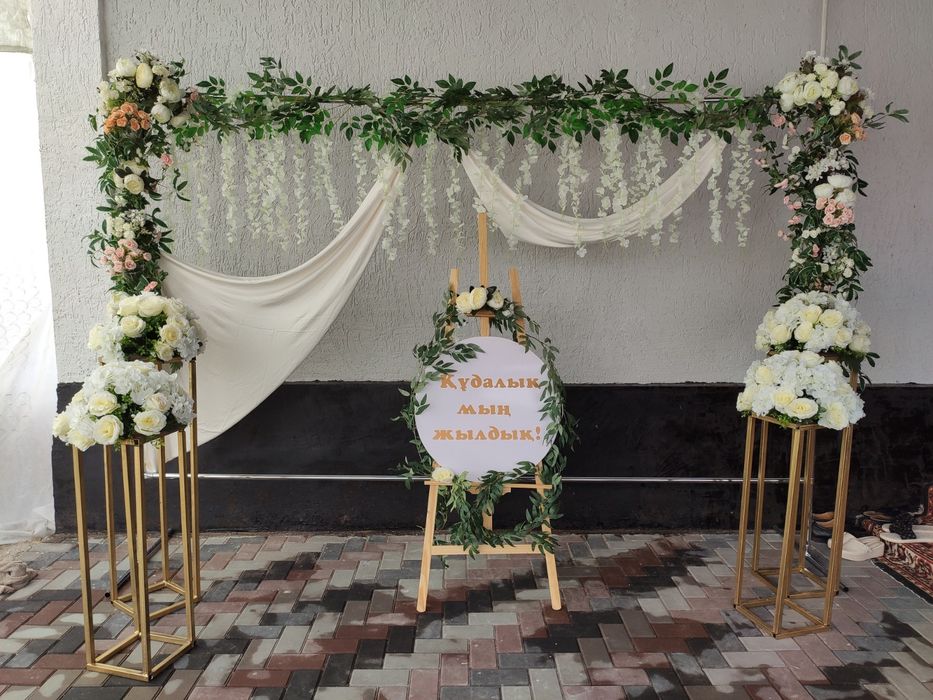 Фотозона на мероприятия