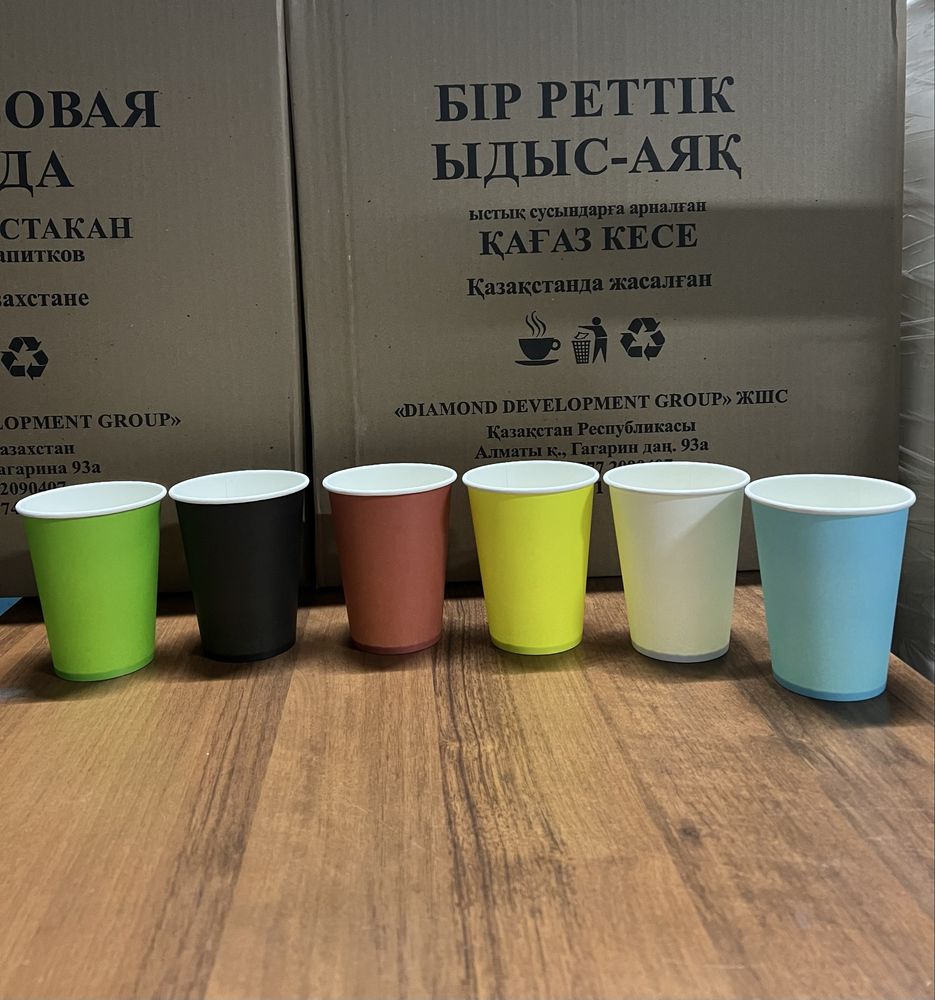 Бумажные стаканы