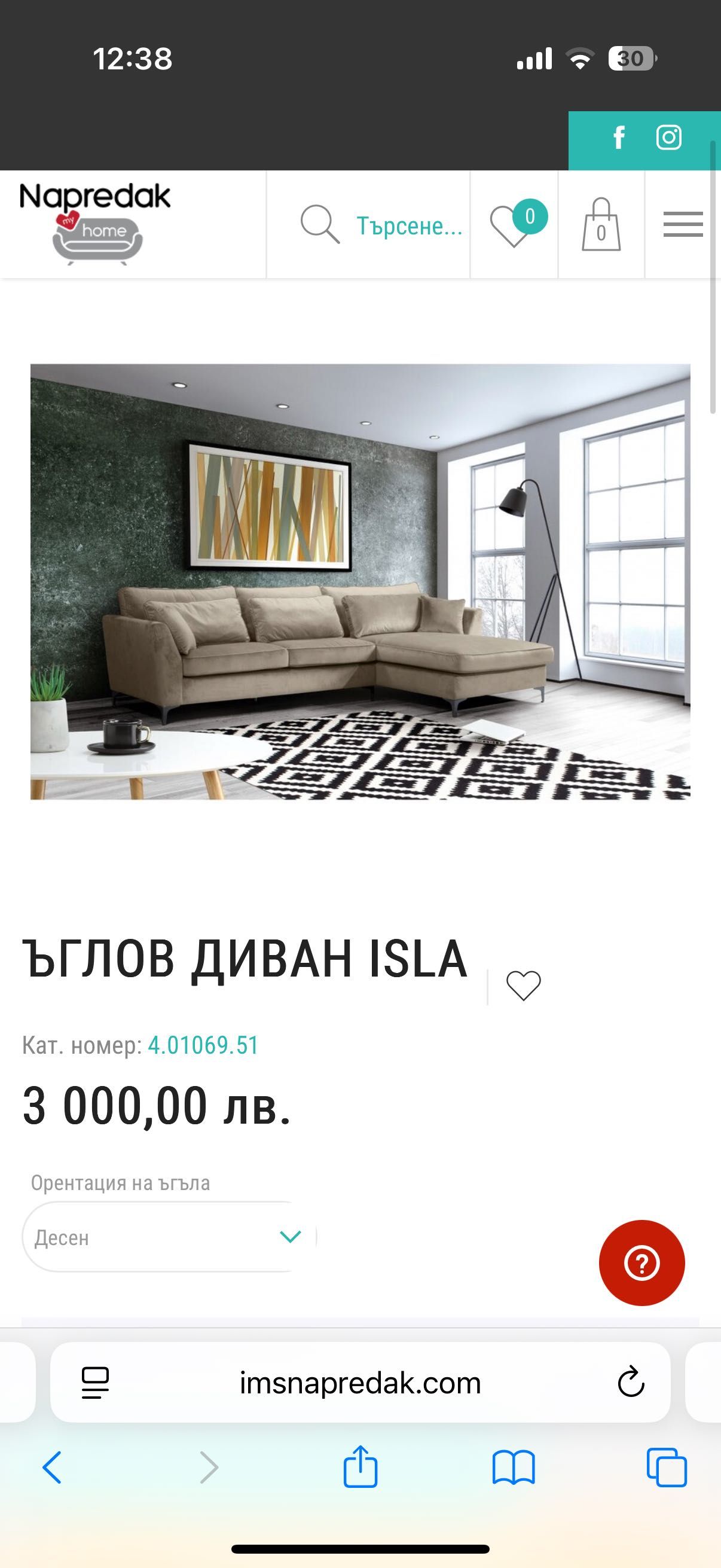 Ъглов диван чисто нов