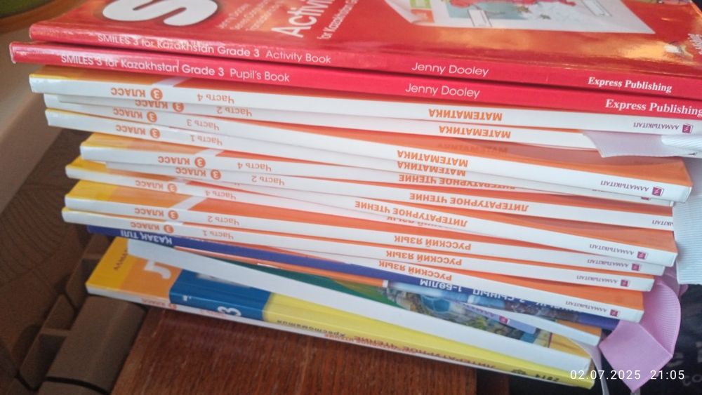 Комплект учебников 3класса