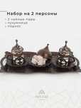 Кофейный/Чайный набор на 2 персоны (Турция)