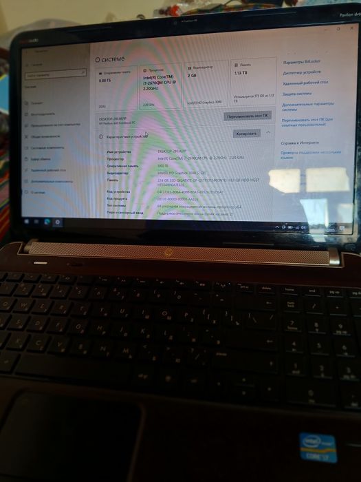 Hp Pavilion dv6 8 ram 256GB SSD 1TB HDD