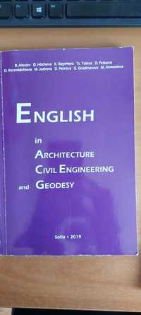 Английски език по архитектура,  строителство и геодезия