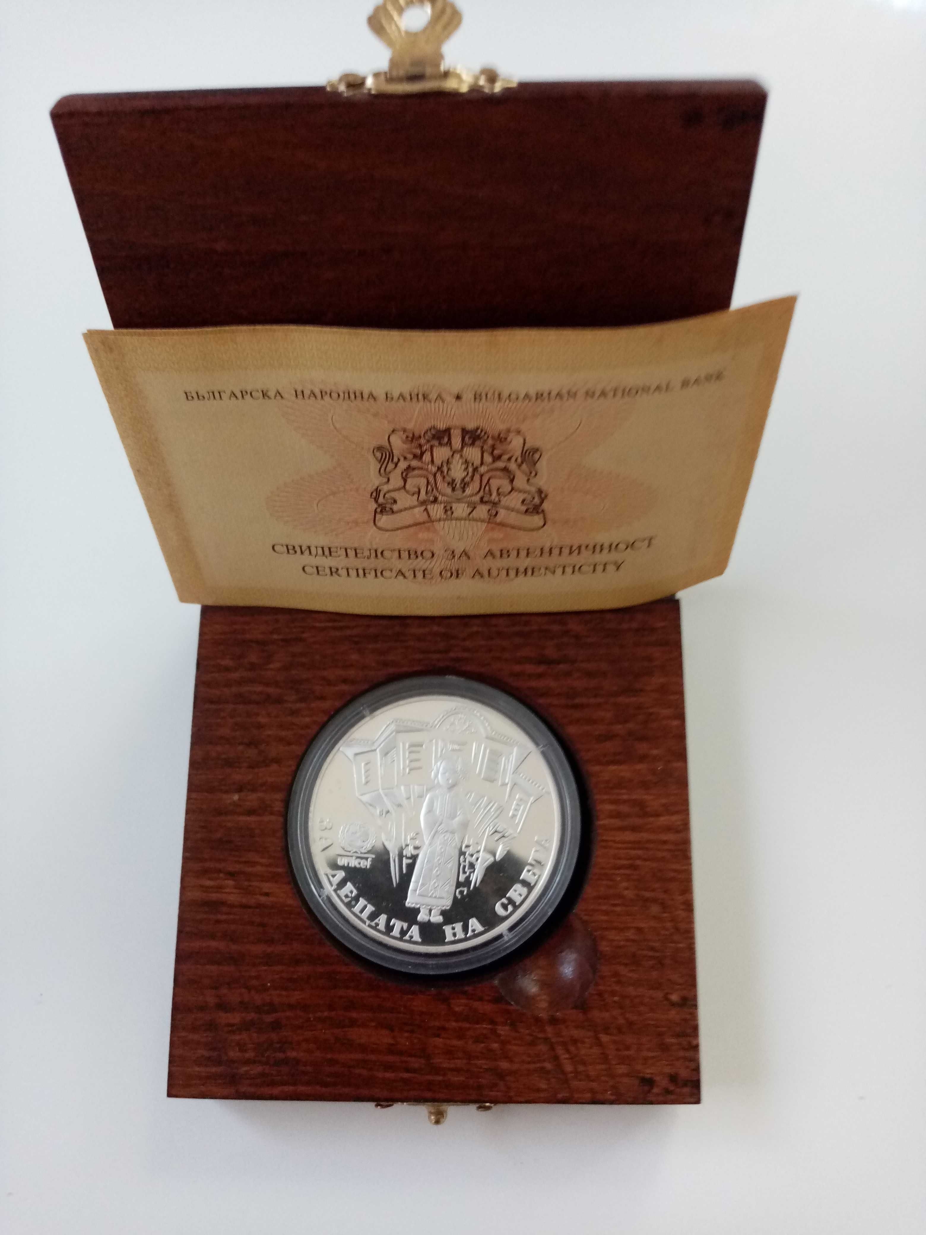 1000 лева 1997 г. Пеещо българче, уникална монета