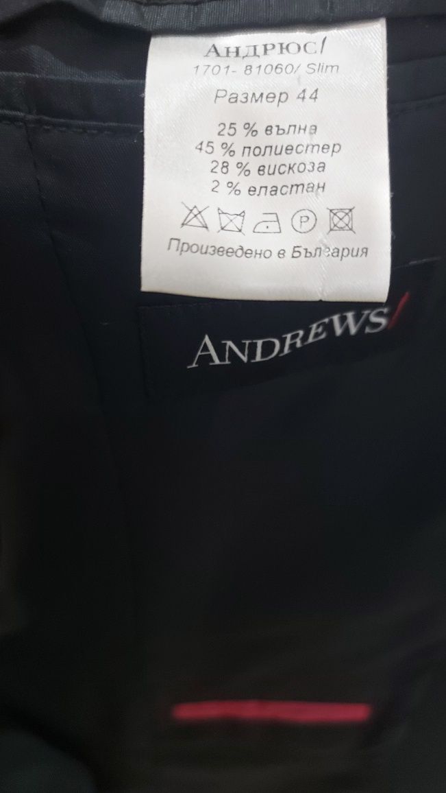 Прекрасен мъжки черен костюм на Андрюс 44 номер,носен 3 часа