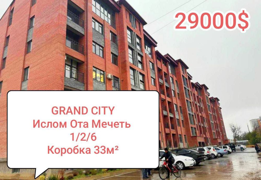 Продам квартиру в ЖК Grand city