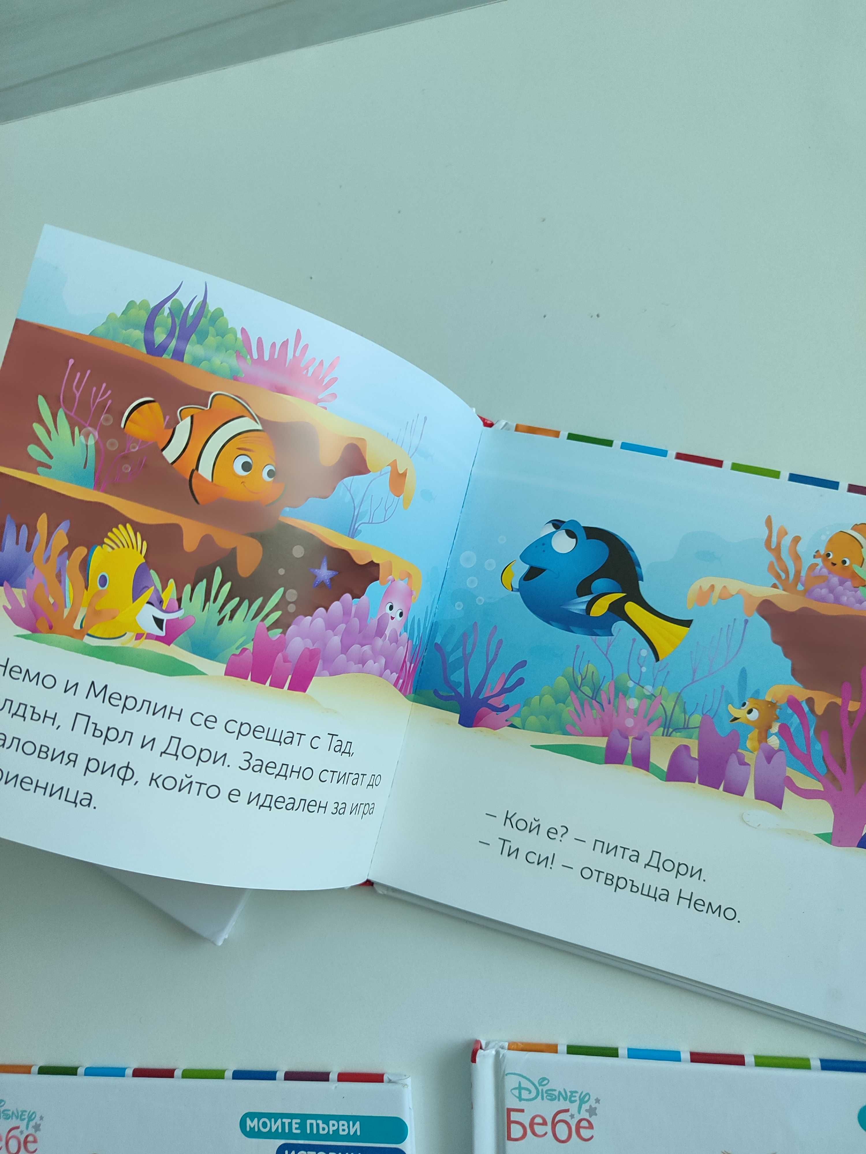Disney baby книжки 4бр.