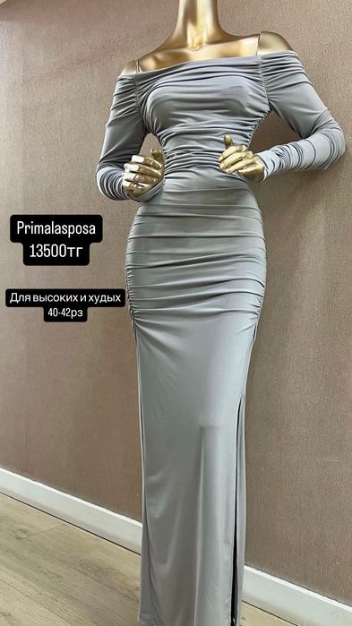 Красивое Платье в обтяг от Primalasposa
