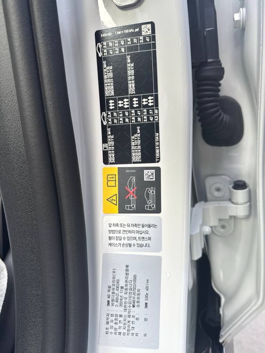 BMW 530e G60 Plug-in Hybrid — FULL комплектация | 2024/11 | Новый!