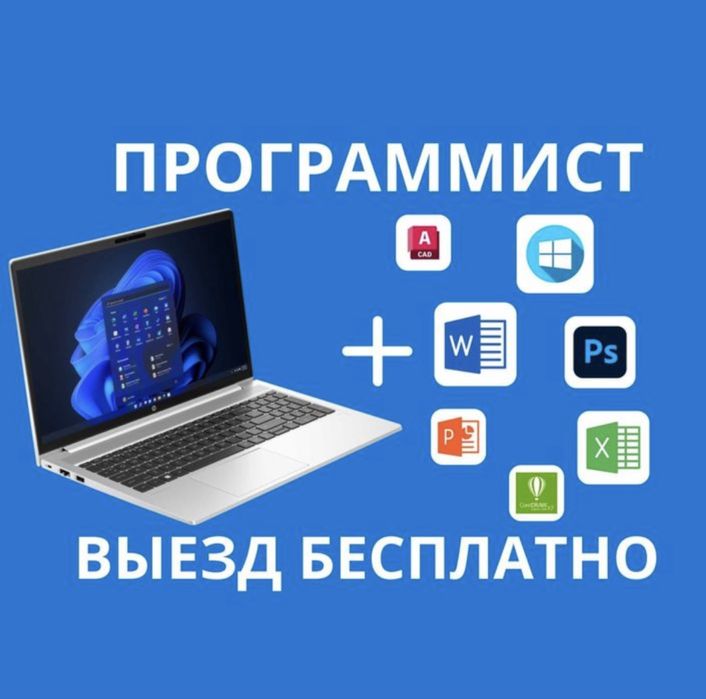 Ремонт Компьютеров Установка Виндус