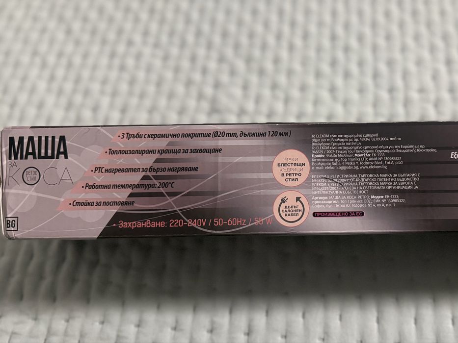 Ретро маша Elekom EK-1333