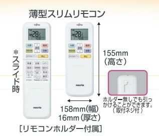 Fujitsu General AS-RH221L "Nokuria" RH series BTU 9000 А+++ Нов